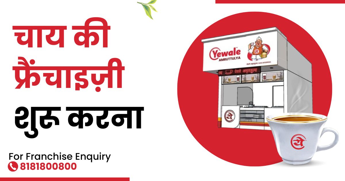 English Coffeehouses in the 17th Century